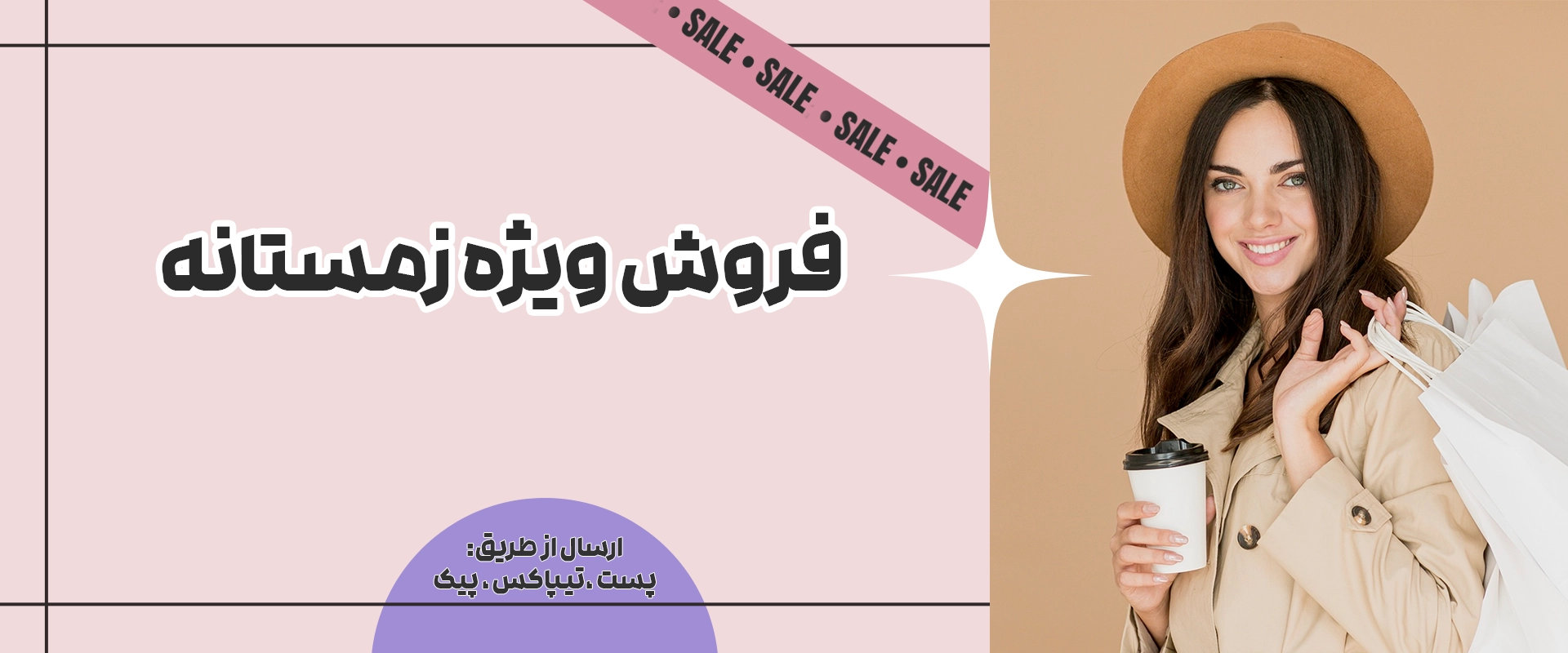 29894997_7620224 copy